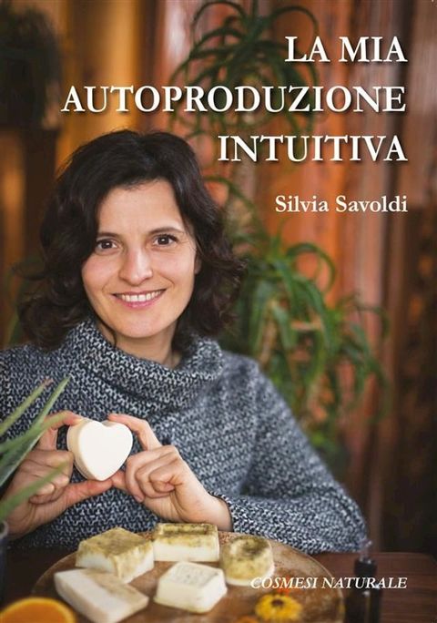 La mia autoproduzione intuitiva(Kobo/電子書)