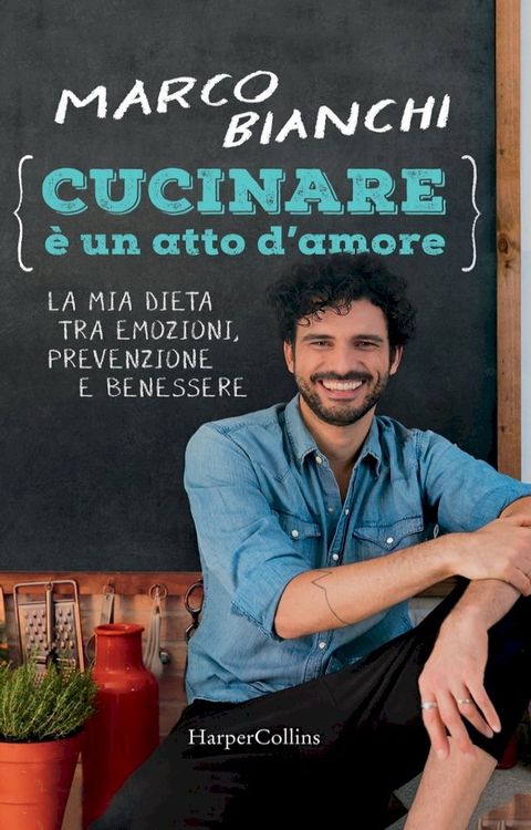 Cucinare è un atto d'amore(Kobo/電子書)