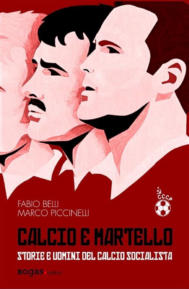  Calcio e martello(Kobo/電子書)