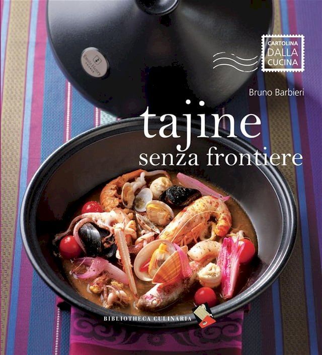  Tajine senza frontiere(Kobo/電子書)