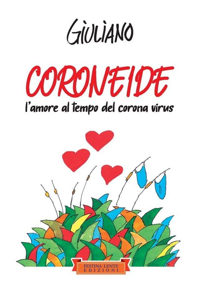  Coroneide(Kobo/電子書)