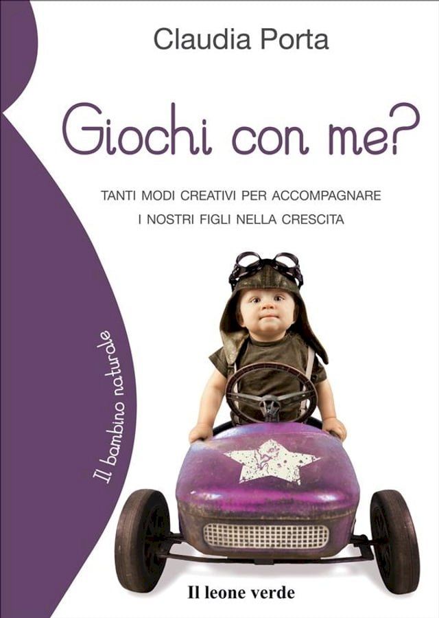  Giochi con me?(Kobo/電子書)