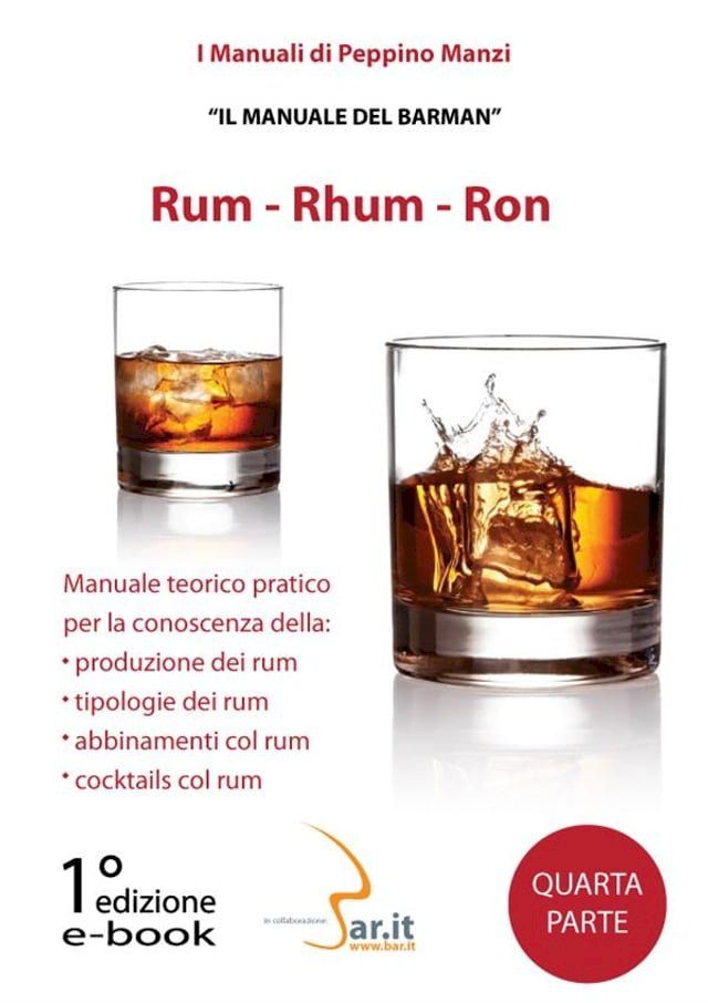  Rum Rhum Ron(Kobo/電子書)