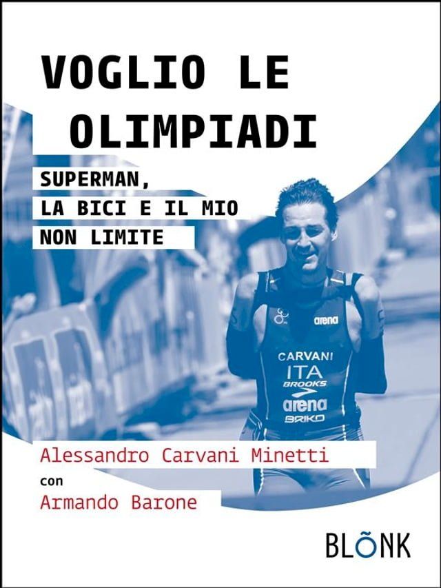  Voglio le Olimpiadi(Kobo/電子書)