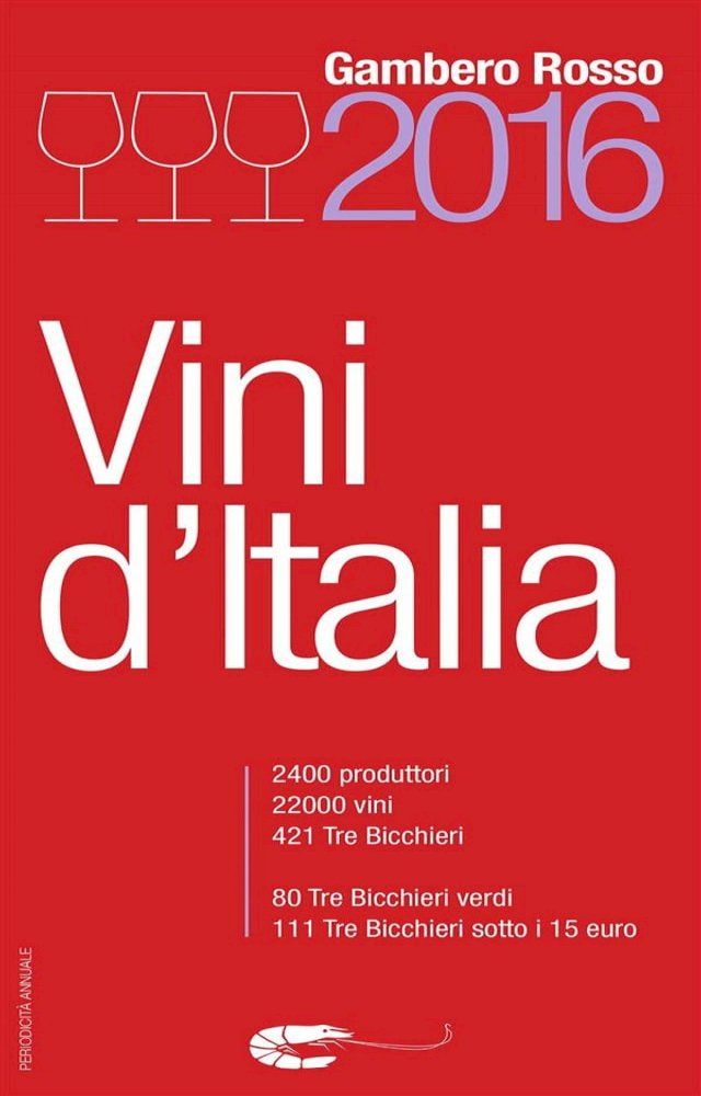  Vini d'Italia 2016(Kobo/電子書)