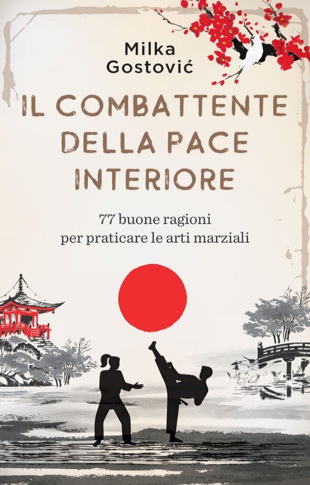  Il combattente della pace interiore(Kobo/電子書)