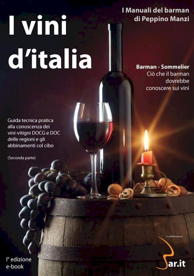  I vini d'Italia(Kobo/電子書)