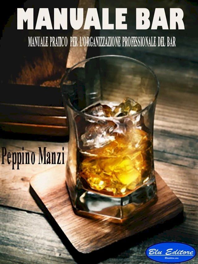  Manuale bar(Kobo/電子書)