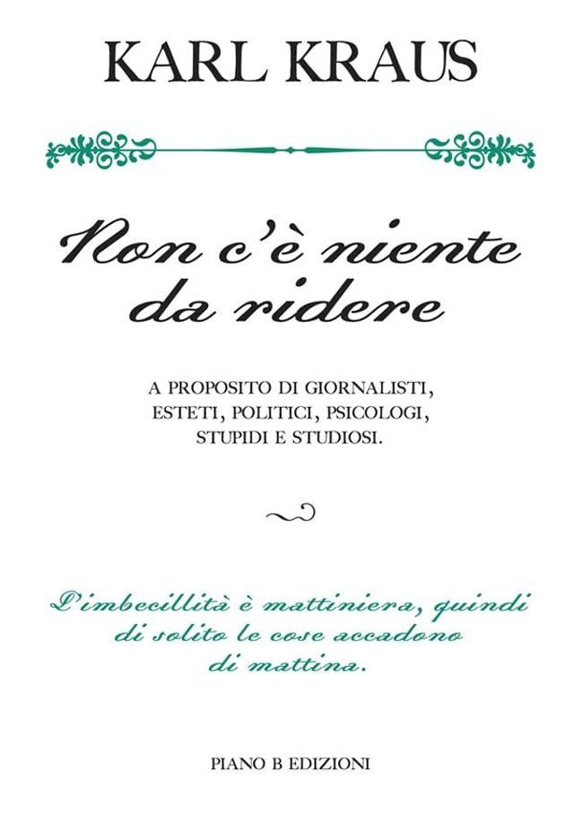  Non c'è niente da ridere(Kobo/電子書)