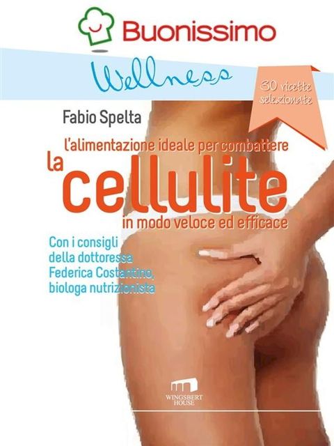 L'alimentazione ideale per combattere la cellulite in modo veloce ed efficace(Kobo/電子書)