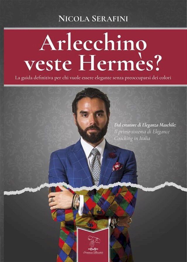  Arlecchino veste Herm&egrave;s?(Kobo/電子書)