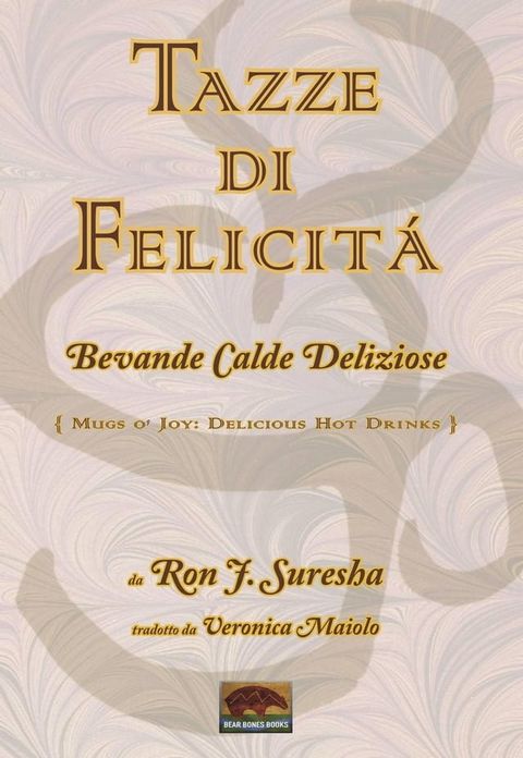 Tazze di felicità(Kobo/電子書)