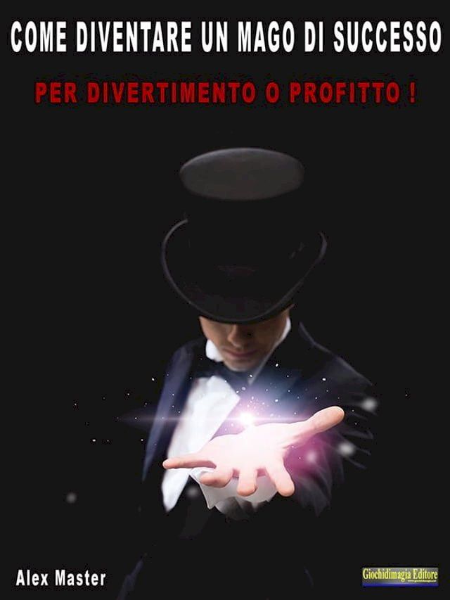  Come diventare un mago di successo(Kobo/電子書)