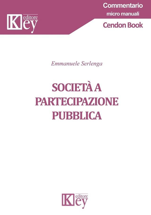  Società a partecipazione pubblica(Kobo/電子書)