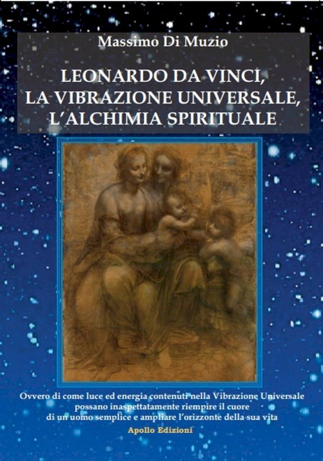  Leonardo da Vinci, la Vibrazione Universale e l'Alchimia Spirituale.(Kobo/電子書)