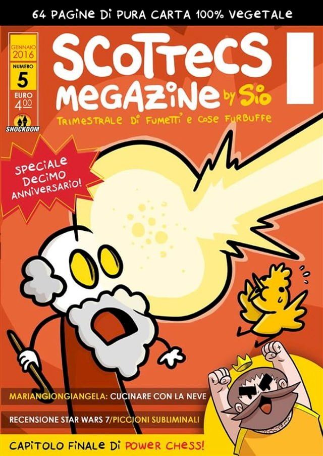  Scottecs Megazine 5(Kobo/電子書)