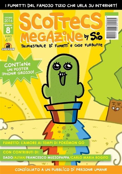 Scottecs Megazine 8(Kobo/電子書)