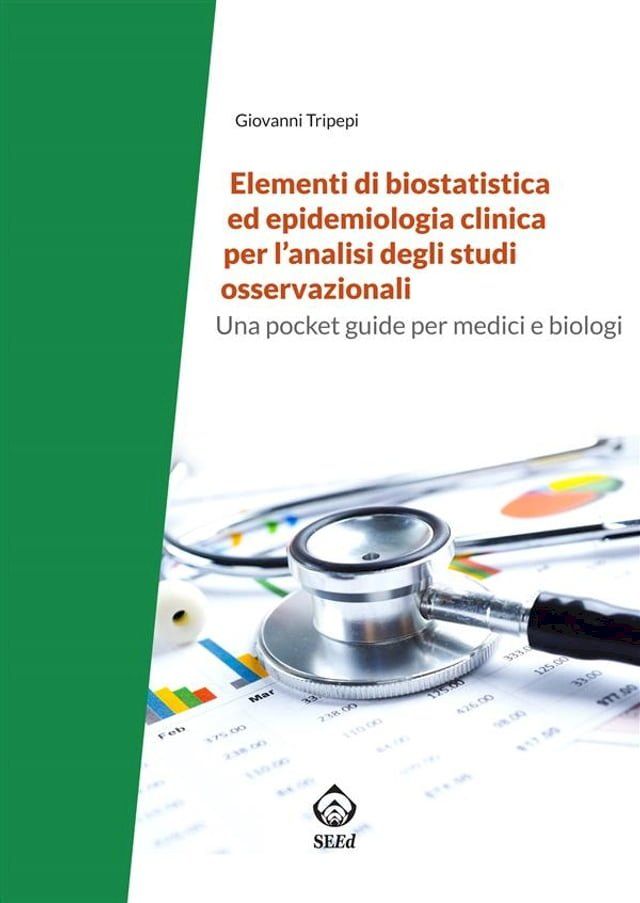  Elementi di biostatistica ed epidemiologia clinica per l’analisi degli studi osservazionali(Kobo/電子書)