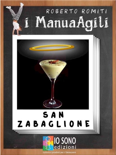 San Zabaglione(Kobo/電子書)