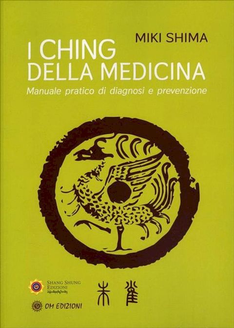 L'I Ching della Medicina(Kobo/電子書)