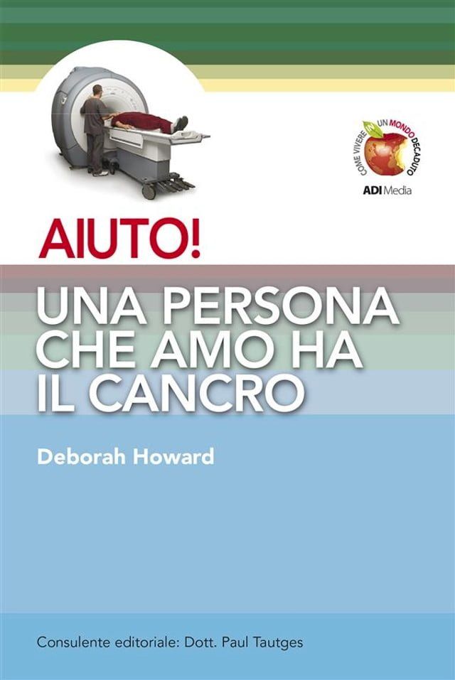  AIUTO! Una persona che amo ha il cancro(Kobo/電子書)