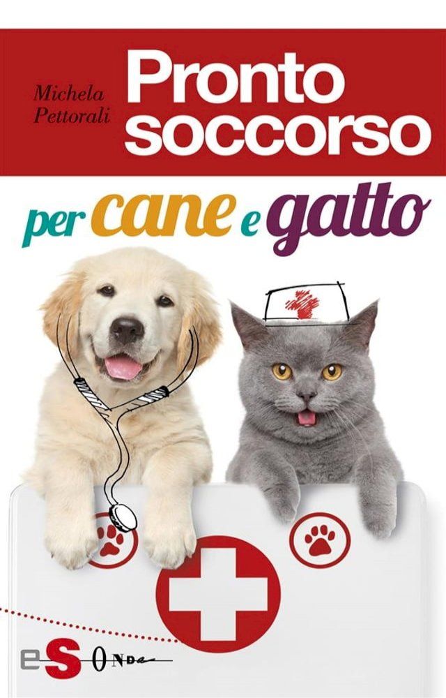  Pronto soccorso per cane e gatto(Kobo/電子書)