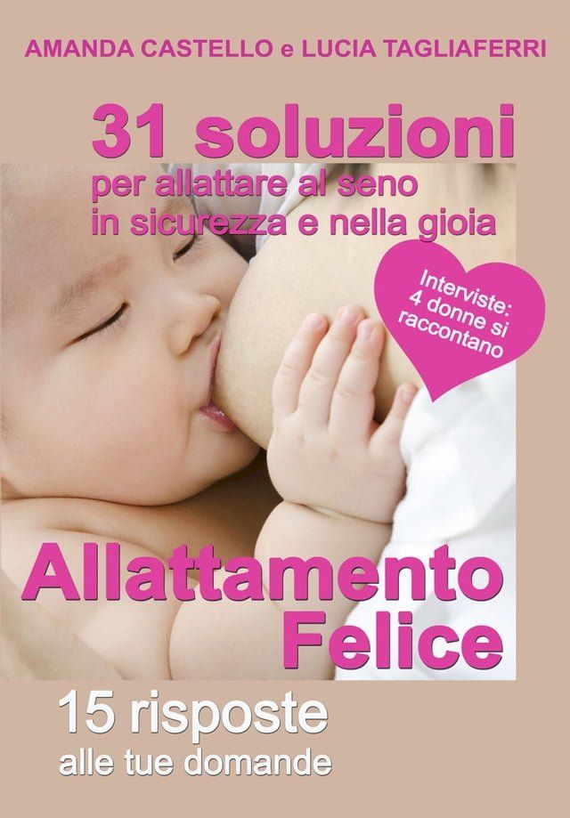  Allattamento felice(Kobo/電子書)