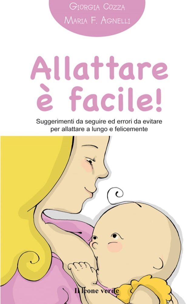  Allattare è facile!(Kobo/電子書)