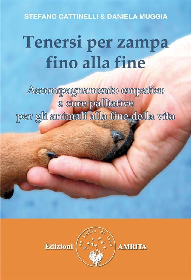  Tenersi per zampa fino alla fine(Kobo/電子書)