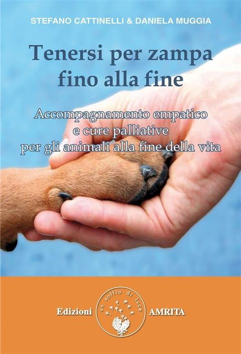 Tenersi per zampa fino alla fine(Kobo/電子書)