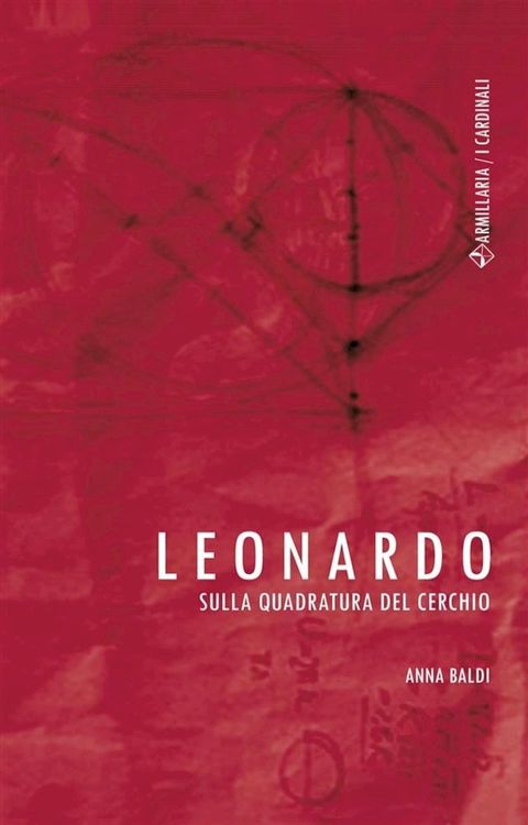 Leonardo(Kobo/電子書)