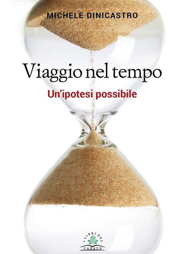  Viaggio nel tempo(Kobo/電子書)