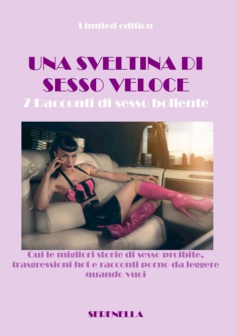 UNA SVELTINA DI SESSO VELOCE(Kobo/電子書)