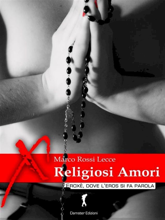  Religiosi amori(Kobo/電子書)