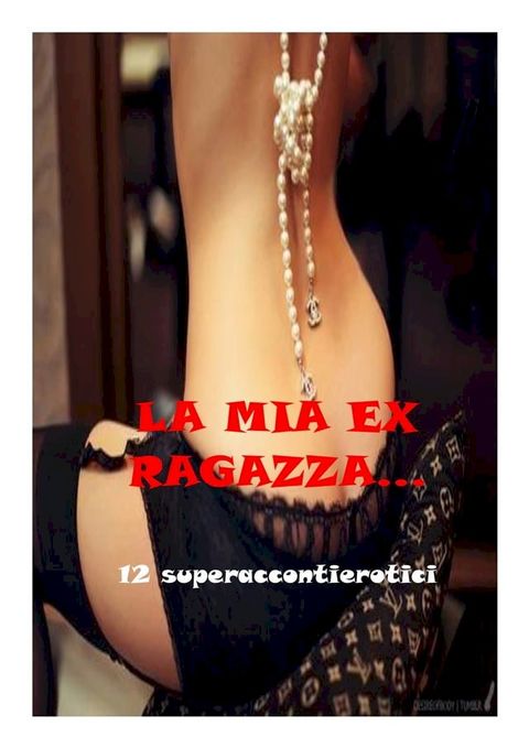 LA MIA EX RAGAZZA…(Kobo/電子書)