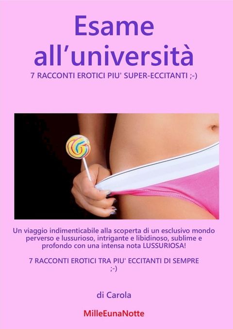 Esame all’università(Kobo/電子書)