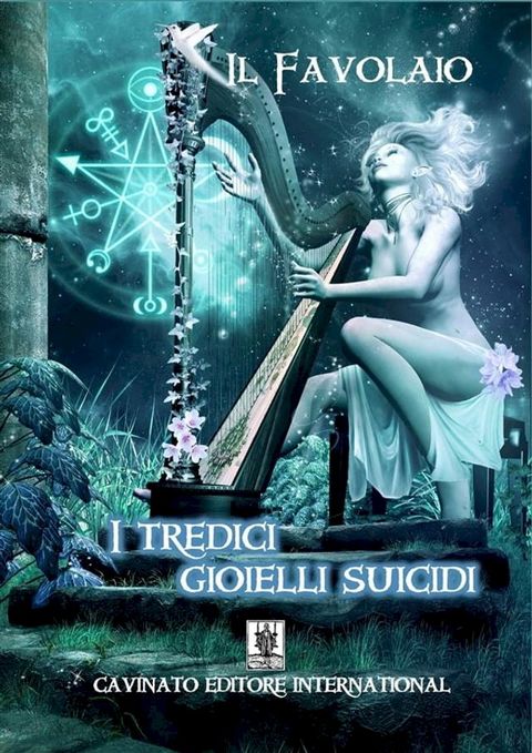 I tredici gioielli suicidi ver.2(Kobo/電子書)