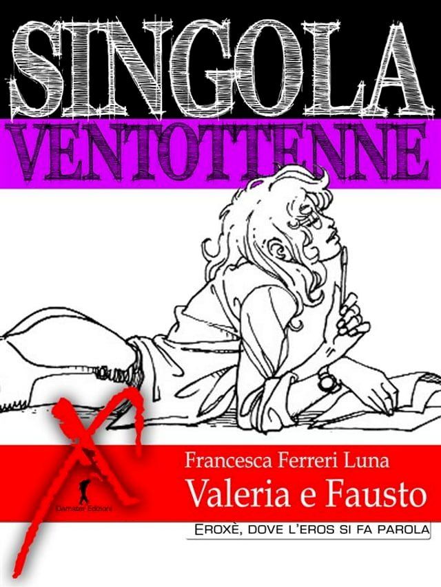  Singola ventottenne. Valeria e Fausto.(Kobo/電子書)