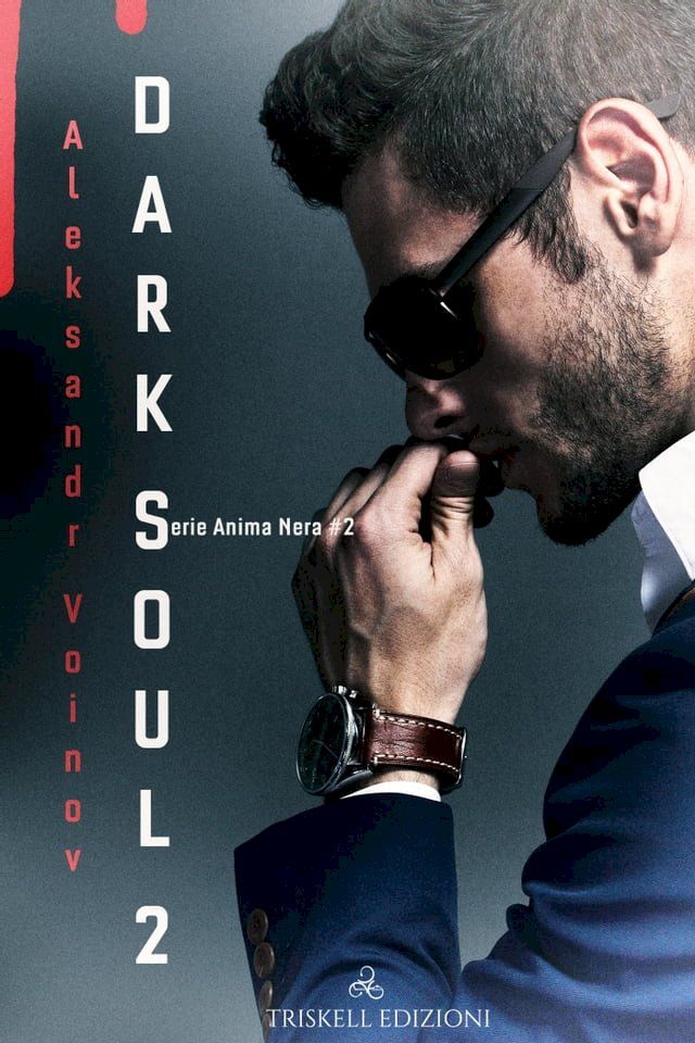  Dark Soul II(Kobo/電子書)