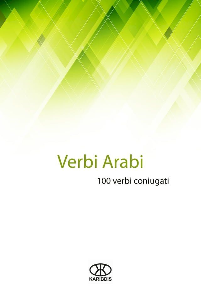  Verbi arabi (100 verbi coniugati)(Kobo/電子書)