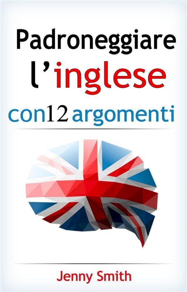  Padroneggiare l’inglese con 12 argomenti(Kobo/電子書)