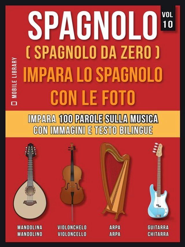  Spagnolo ( Spagnolo da zero ) Impara lo spagnolo con le foto (Vol 10)(Kobo/電子書)