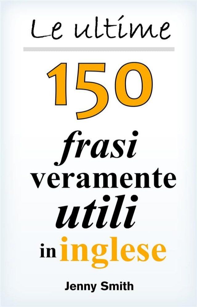  Le ultime 150 frasi veramente utili in inglese(Kobo/電子書)