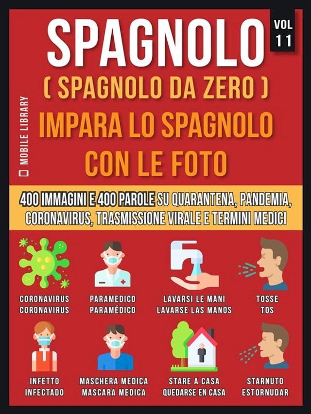  Spagnolo (Spagnolo da Zero) Impara lo spagnolo con le foto (Vol 11)(Kobo/電子書)