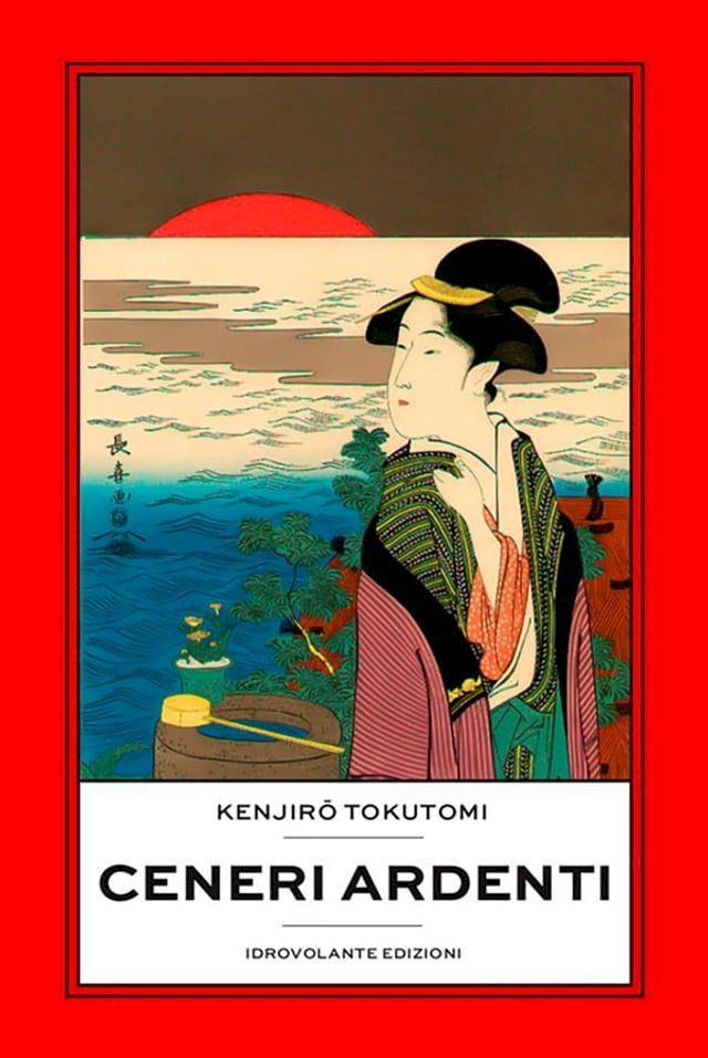  Ceneri ardenti(Kobo/電子書)