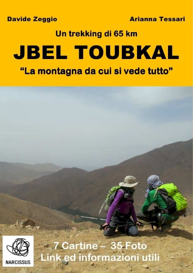  Jbel Toubkal "La montagna da cui si vede tutto"(Kobo/電子書)