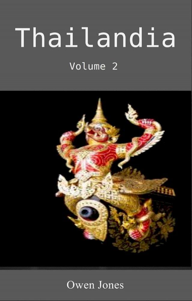  Thailandia(Kobo/電子書)