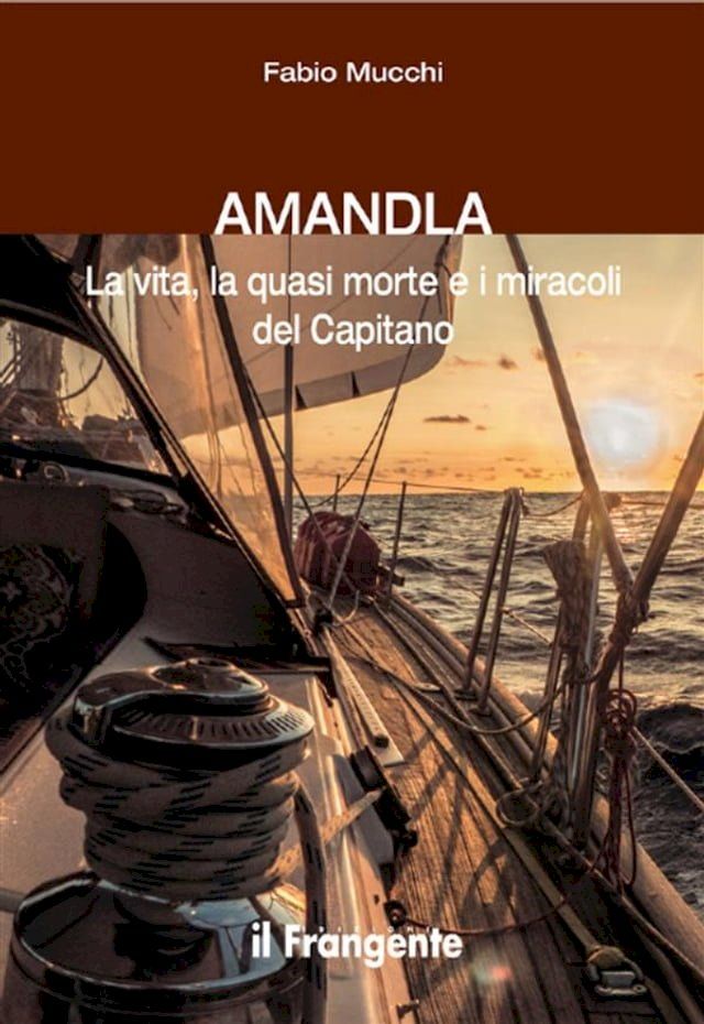  Amandla(Kobo/電子書)