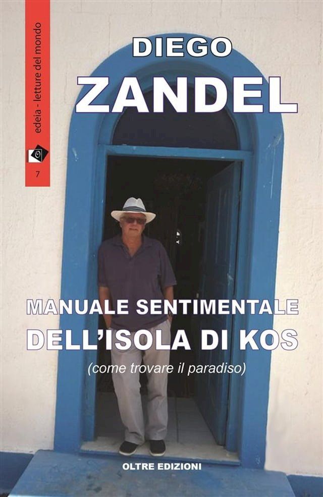  Manuale sentimentale dell'isola di Kos(Kobo/電子書)