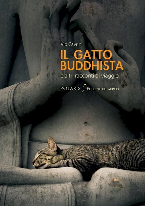 Il gatto buddhista(Kobo/電子書)